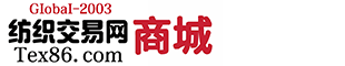 纺织商城供应商申请入驻